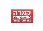 הבנק-החברתי-למזון-תינוקות_12