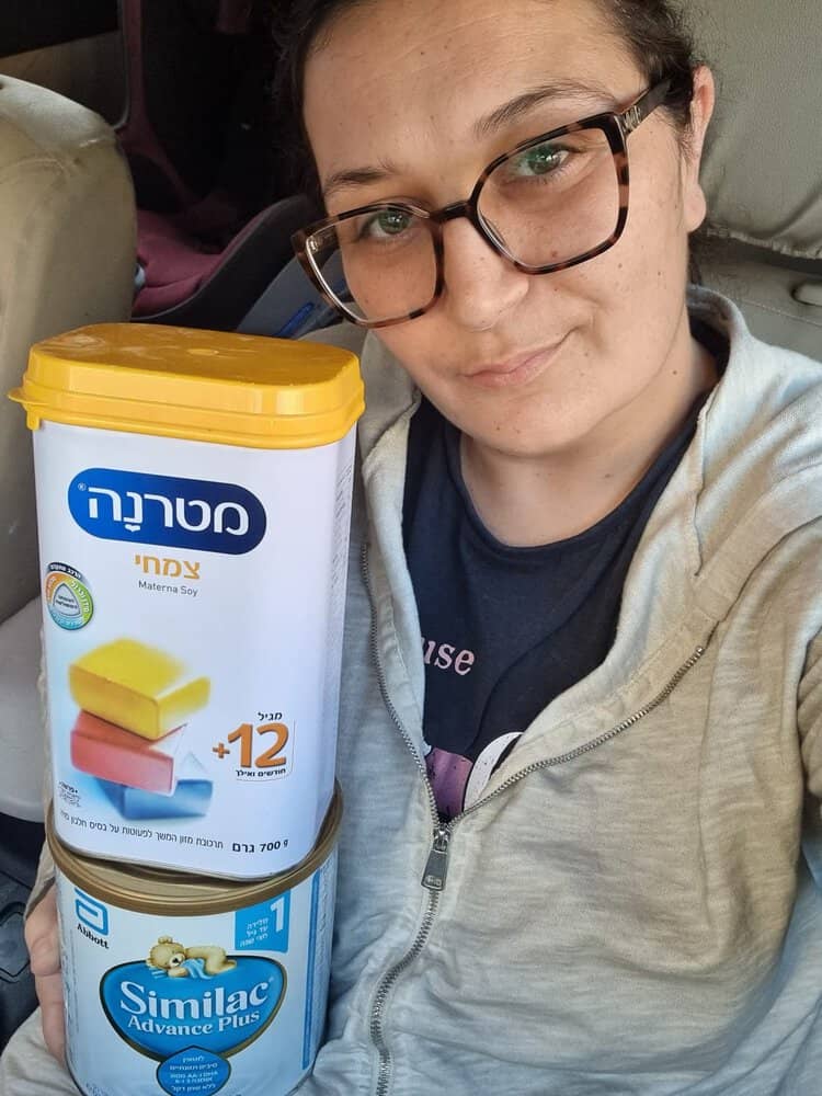 תרומת מטרנה שנשאר