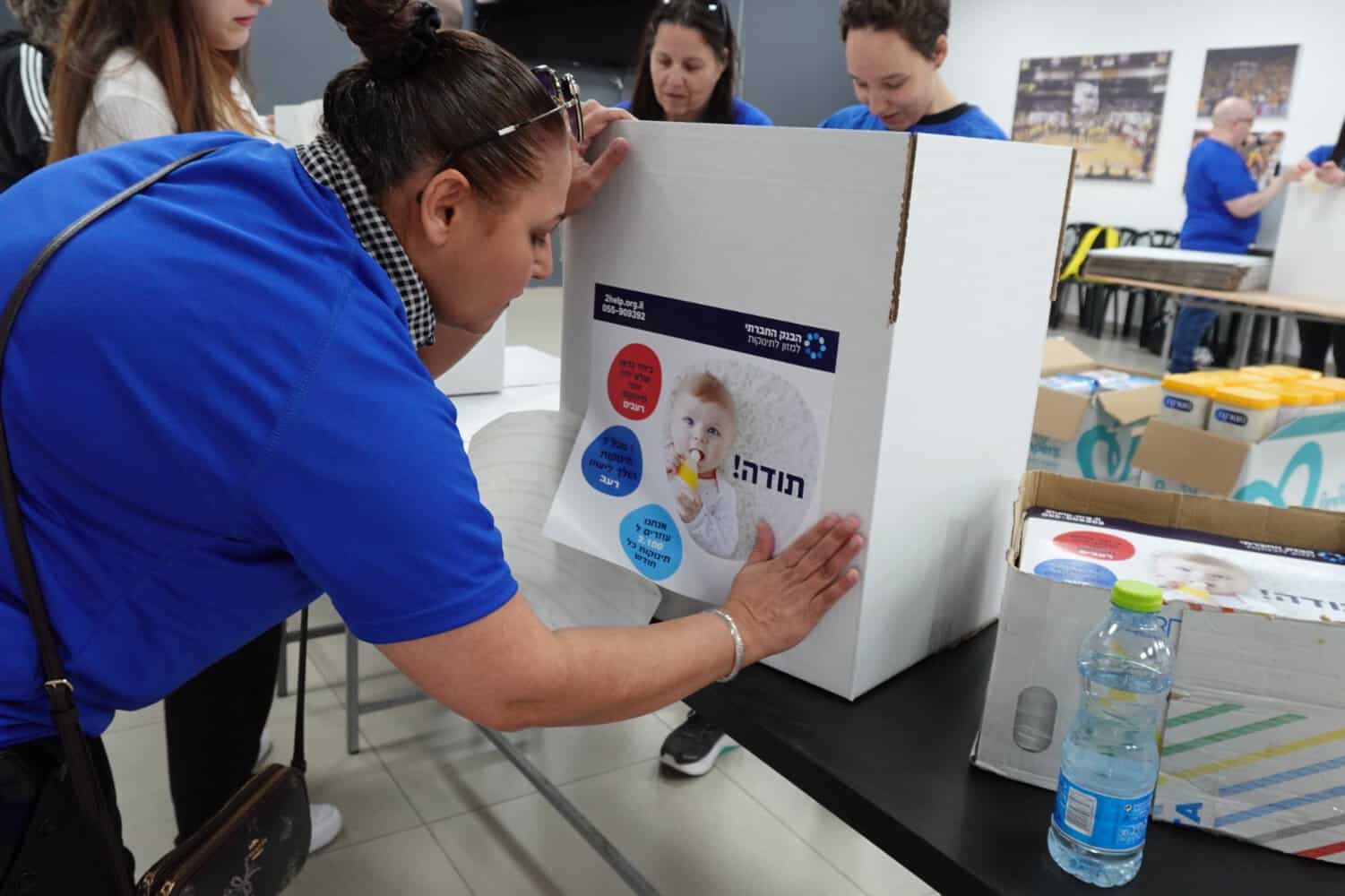 איפה אפשר לתרום תמ"ל שנשאר בישראל